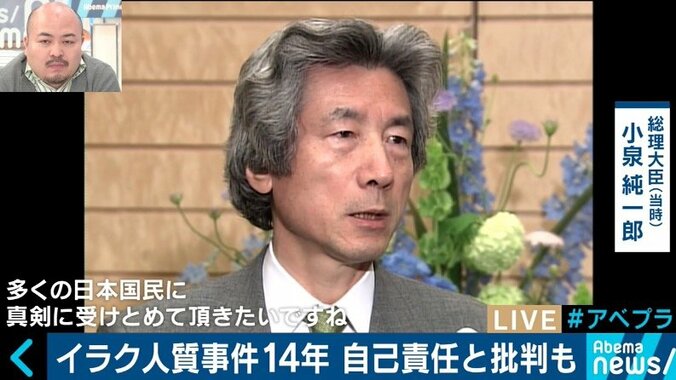 「後ろから突然殴られた経験も」イラク人質事件の今井紀明さんが改めて語った“自己責任” 4枚目