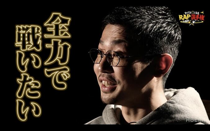 ラッパーたちがカレー×RAPで熱く闘う！ 新感覚バトル「すべてはCになるRAP選手権」ABEMAで1月28日に放送決定 5枚目