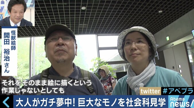 大人が大興奮の「社会科見学」ツアーの仕掛け人、小島健一氏の今年の夏のオススメは？ 6枚目