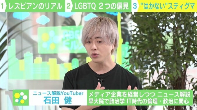 「リアルを届けたい」女性カップルYouTuberの“願い”と、「やはり大衆意識が追いついていない」現状 5枚目