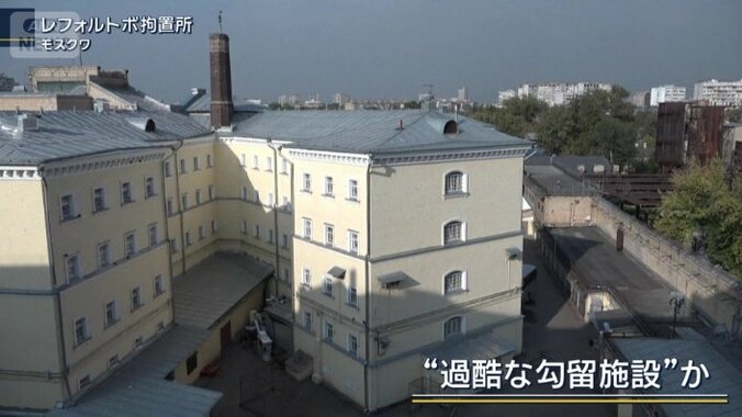 レフォルトボ拘置所