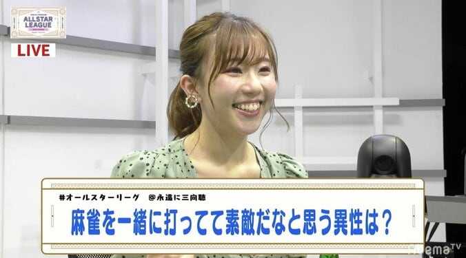 グラドル日野麻衣のドMぶりが麻雀で露わに「圧が強い人は結構好き」「上から来る人に言いくるめられたい」 2枚目