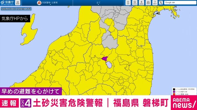 福島・磐梯町