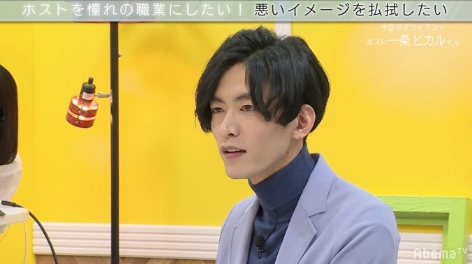 マンションも借りられない？カリスマホスト・一条ヒカルが語る“ホスト差別”の実態 2枚目