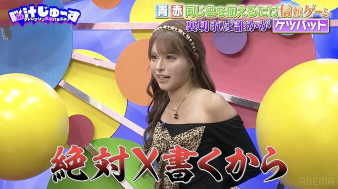 【写真・画像】ギャルモデル、罰ゲームのケツバットにブチギレ「まじ痛いんだけど！」　2枚目