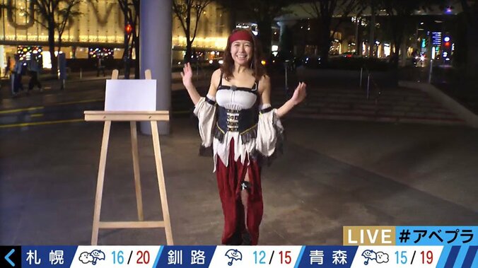 美人すぎる気象予報士・穂川果音　セクシー海賊コスプレで「なんて日だ！」 2枚目