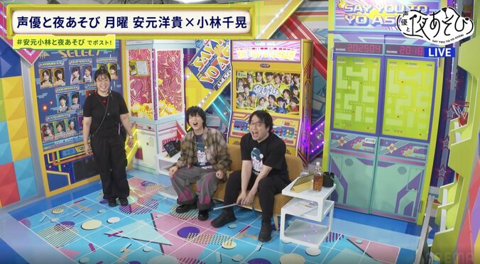 「決めゼリフのテンションが低い」小林千晃、番組ADからのマジダメ出しにタジタジ！？安元洋貴は“立ち回りのうまさ”を発揮　4枚目