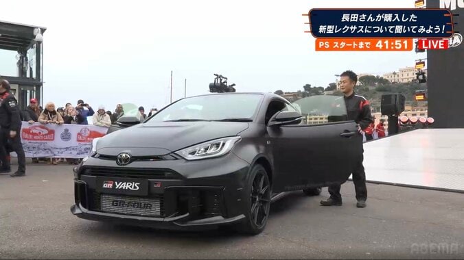 チョコプラ長田、2300万円の愛車納車も「めちゃくちゃ欲しい」世界200台の“希少限定車”に熱視線「マットブラックでめっちゃカッコいい」 3枚目