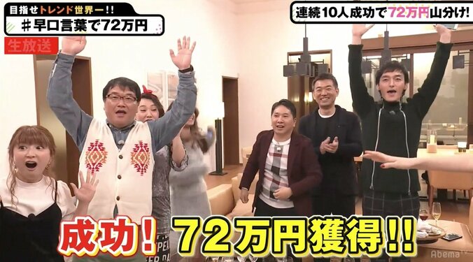 稲垣・草なぎ・香取3人でインターネットはじめます「72時間ホンネテレビ」 予定と詳細 27枚目