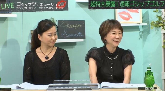 結婚間近なのに浮気した女性芸能人　名前の一文字目は「あ」 1枚目