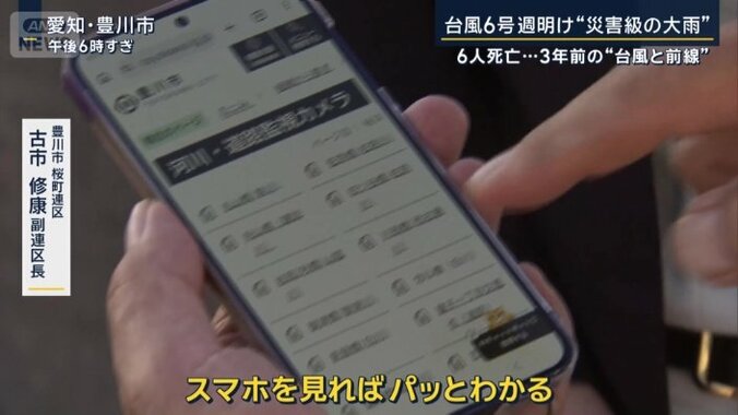 豊川市桜町連区　古市修康副連区長