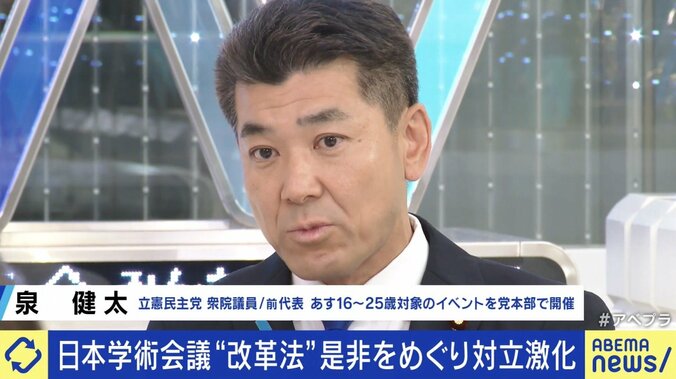 泉健太衆院議員