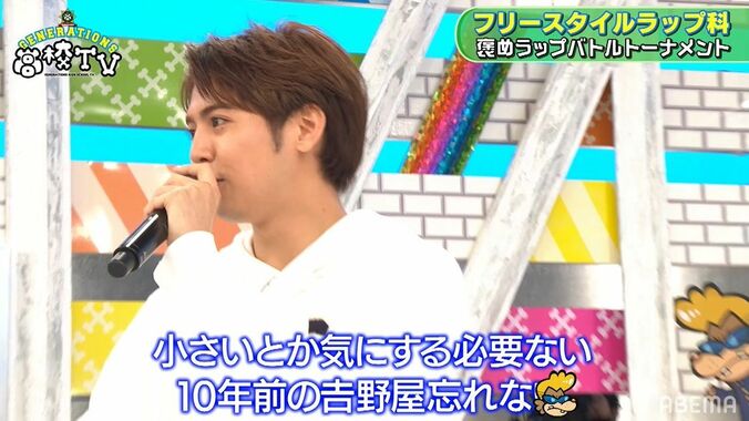 片寄涼太 vs 数原龍友、ディリつつも絆が伝わるヴォーカル同士の即興ラップにGENEメンバーも興奮 4枚目