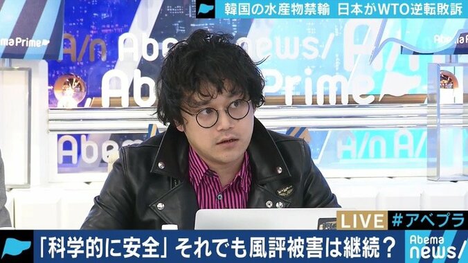 ”日本産”禁輸継続をWTOが容認…カンニング竹山「韓国だから、という話ではなくて、日本がサボっていたんじゃないか」 2枚目