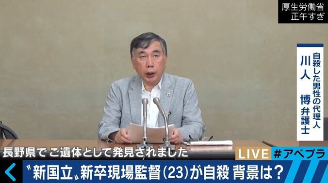 新国立競技場の新卒「現場監督」が自殺…過酷な建設業界の労働実態 9枚目