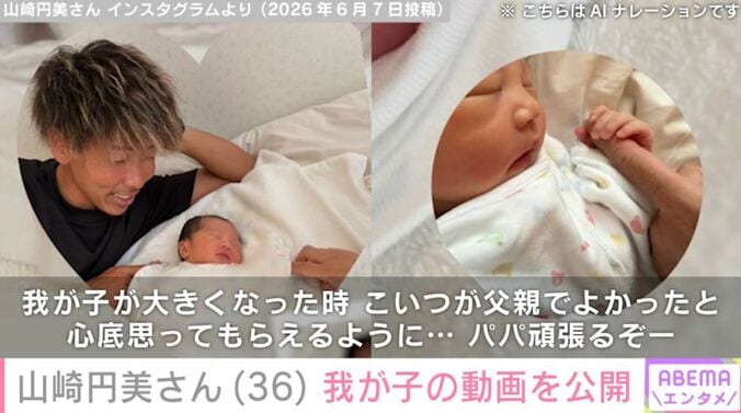 親子ショット