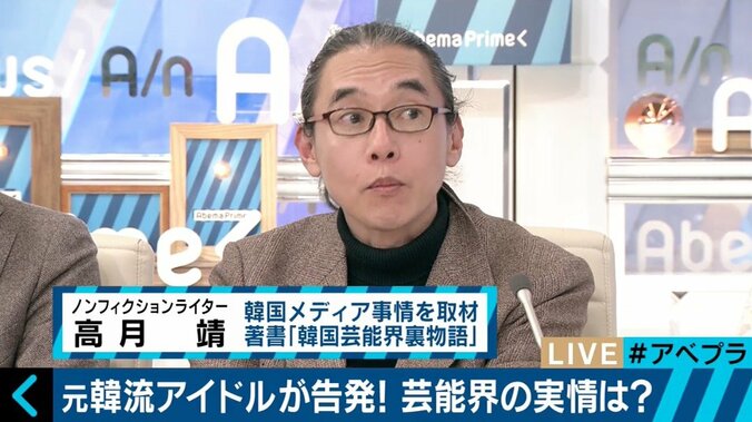SHINeeジョンヒョンさん自殺…韓国芸能界の実態を元アイドルが告白！柴田阿弥「人の夢を利用することが無くなるといい」 7枚目