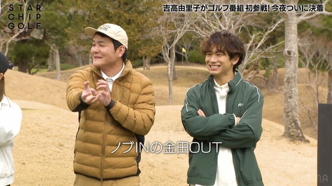 【写真・画像】　2枚目