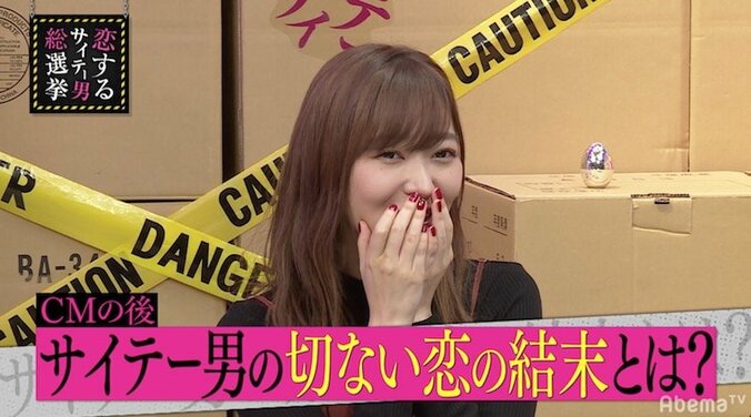 指原莉乃、「泣いちゃう！ 今までで一番切ない」 1枚目