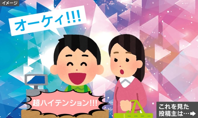 店員の“DJ風接客”