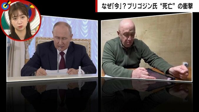 プーチン大統領とプリゴジン氏