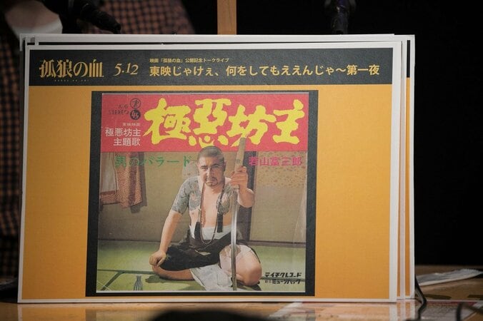 玉袋筋太郎も納得！スナックで歌いたい「T-POP」ベスト5 8枚目