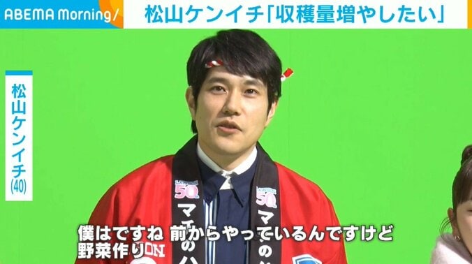 松山ケンイチ（40）