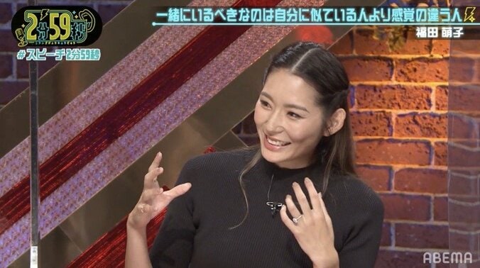 第1子妊娠中の“初代バチェロレッテ・ジャパン”福田萌子、過去の恋愛と今のパートナーを選んだ理由を語る 3枚目