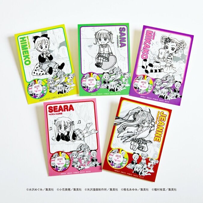 [Photos/Images] Atre × Ribon 70th Anniversary Autumn Promotion Held: Present Campaigns and Stamp Rally Featuring 5 Works Including 