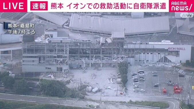 イオンモール熊本
