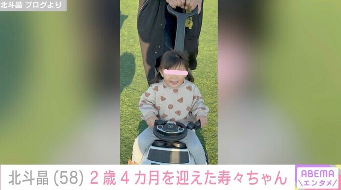 【写真・画像】北斗晶、“美人と話題”2歳初孫の最新ショットに反響「凛ちゃんにそっくり」「大きくなりましたね!!」　2枚目
