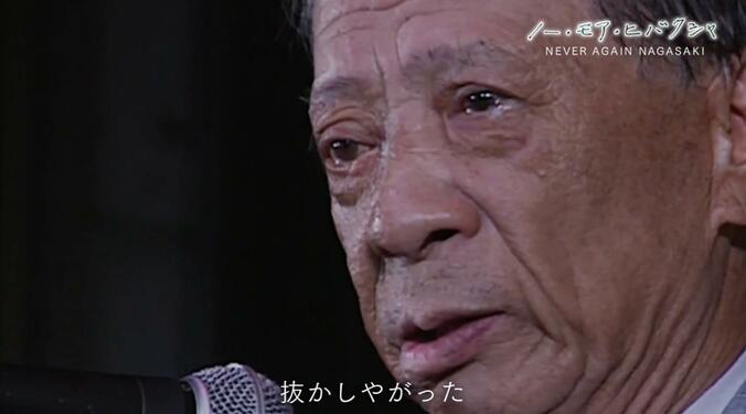 【写真・画像】「私の顔や手をよく見てください」被爆者から世界へ、これから生まれてくる人々へ…核廃絶を叫ぶ「ノー・モア・ヒバクシャ」　2枚目