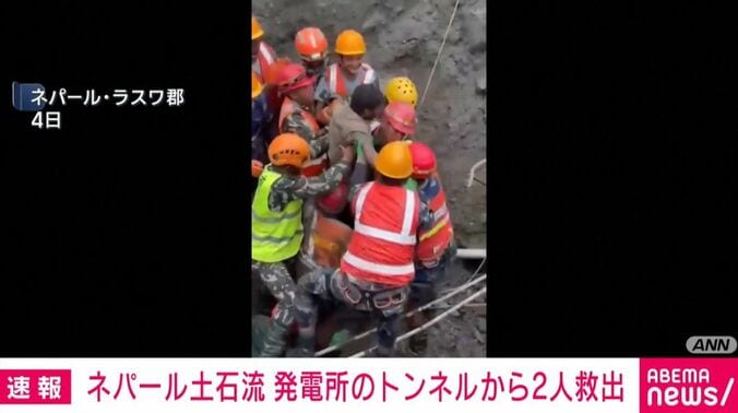 ネパール・ラスワ郡
