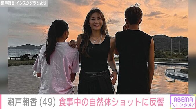 瀬戸朝香と子どもたち