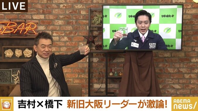 「僕は“鳥籠の中の鳥”みたいなもん。知事というのは、国会議員とは全く違う」吉村知事 1枚目