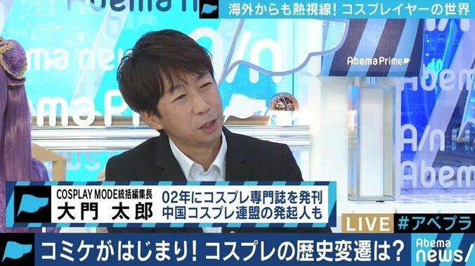 世界に広がるコスプレ市場、有名コスプレイヤーにはインフルエンサーとして企業からの依頼も増加 2枚目