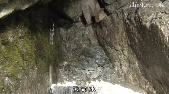 命がけで確保する“天命水”