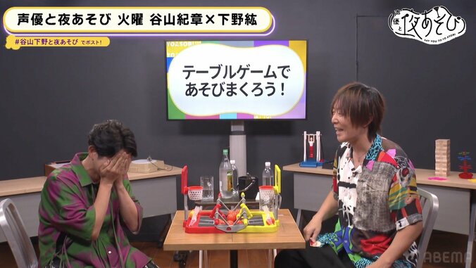 下野紘、苦手なモノマネ披露で撃沈「帰りのタクシーで泣いてるかも」蒼井翔太へ“愛のメッセージ”も【声優と夜あそび】 2枚目