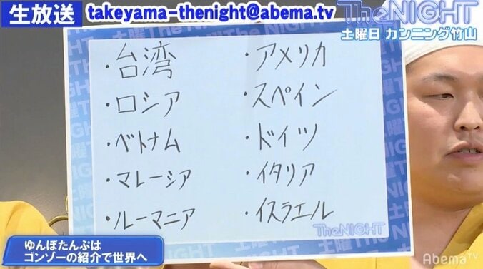 優勝賞金は1億円！ ゆんぼだんぷがオーディション番組『ゴット・タレント』の内情を暴露 2枚目