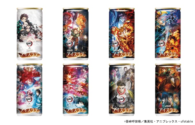 【写真・画像】アニメ 「鬼滅の刃」×「ダイドードリンコ」コラボ！ 「鬼滅の刃」デザインパッケージを期間限定発売！　3枚目