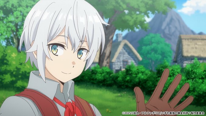 【写真・画像】さらなる錬金術の勉強のため旅立つ決意を固めるタクミ…『いずれ最強の錬金術師？』第2話あらすじ＆先行カット公開　2枚目