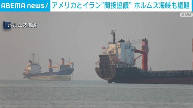 ホルムズ海峡
