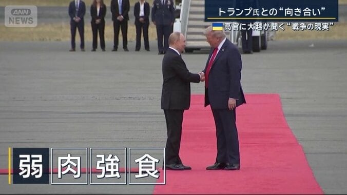 トランプ大統領とプーチン大統領