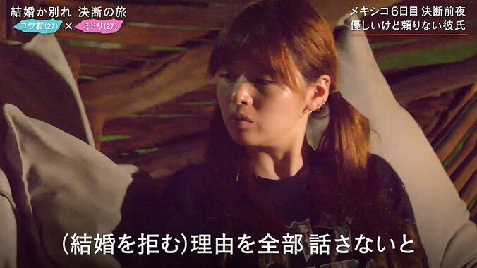 一大決心し3年間黙っていた持病を打ち明けた彼女、しかし彼氏は？彼氏の返答に彼女は疲れ果て… 4枚目