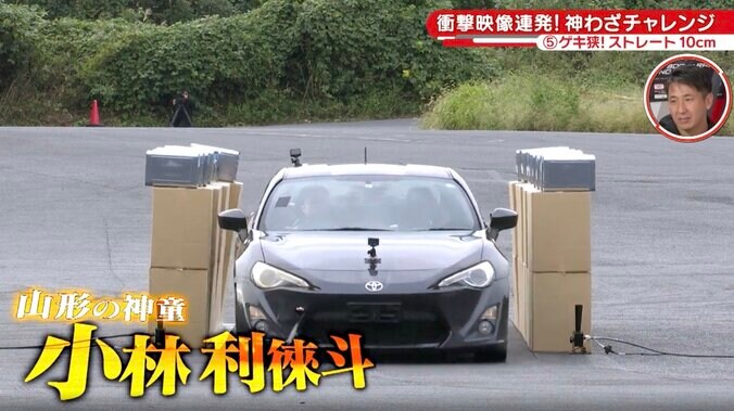 時速100キロで壁の間を疾走！ 現役レーサー、“誰も失敗せず”の衝撃光景が話題　「まだ余裕」ミリ単位の凄技にどよめき 3枚目