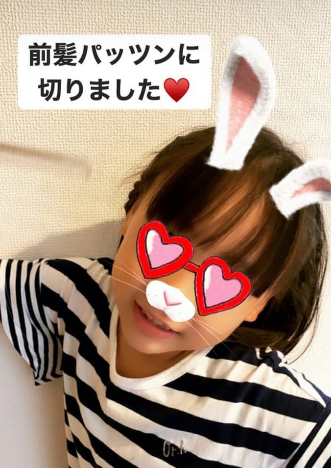 加護亜依、“パッツン前髪”の娘の写真を公開「そっくり」「可愛い」の声 1枚目