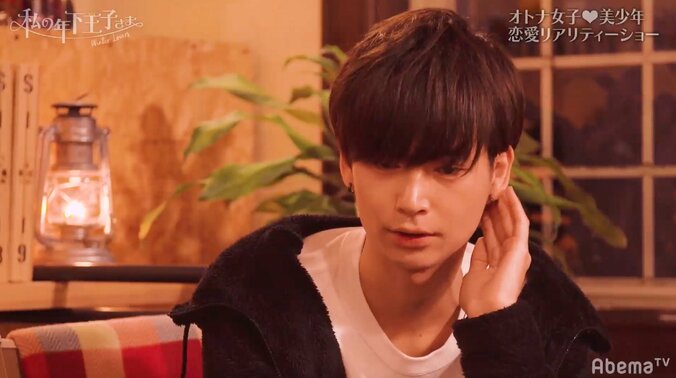 よねの強制リタイアに視聴者から悲鳴「やめないで！」　『私の年下王子さま Winter Lovers』#8 3枚目
