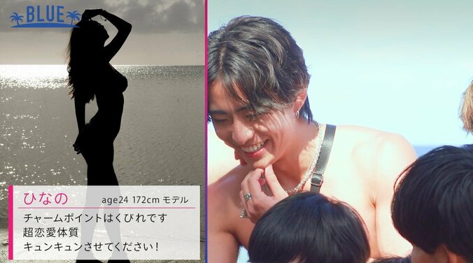 スタイル抜群な女子のシルエットに男子の妄想爆発『シャッフルアイランド Season２』 2枚目