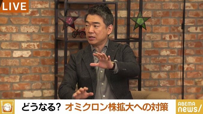 立憲・泉代表「国民への“メッセージ”としての緊急事態宣言はありえると思う」 橋下氏とコロナ対策について議論 2枚目