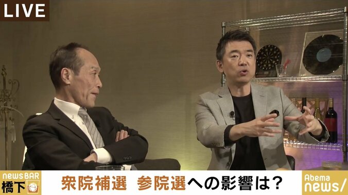 橋下氏「地上波では言えなかった。憲法改正のうねりが大阪の松井さんから始まると思う」 4枚目
